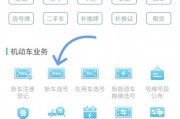 外地户口南宁车主福音：轻松办理车牌攻略全！
