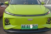天津新能源车牌抢眼，绿色出行新风尚
