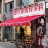 南充车牌靓号：见证城市繁华，探寻个性归属