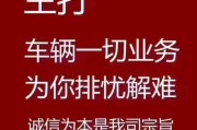 北京车牌租赁，轻松解决您的购车难题