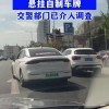 太原街头惊现天价车牌靓号，车主身份引网友热议！”