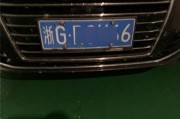 浙GK：金华这座城市的个性车牌之谜！