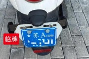 长沙首秀：蓝色电动车车牌引领绿色出行新潮流
