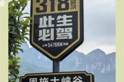 恩施靓号车牌，遇见独特风景的钥匙