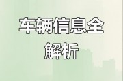 怀柔车牌靓号一网打尽，您的专属车牌查询服务