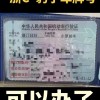 宁波车牌靓号吉祥如意，车主喜提幸运车标