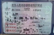 宁波车牌靓号吉祥如意，车主喜提幸运车标
