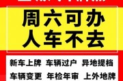 盐城车牌新规出炉，热门号码一抢而空！