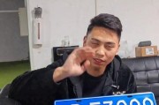 重庆车牌靓号：城市记忆中的车牌传奇
