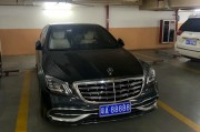 车牌三连号价值百万，你敢买吗？