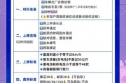 深圳电动车牌照待支付，新规下的热门关注点