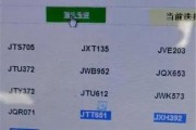 常德车牌靓号价格飙升，万元车牌成新宠！