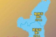 陕e车牌号背后的渭南故事：探寻陕西渭南的独特魅力