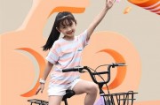 童趣无限，这款小女孩自行车品牌引领亲子骑行新潮流