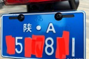 西安车牌号抢手程度飙升，自选网助力车主轻松入手心仪牌照