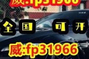 武威车牌靓号：见证幸运与梦想的交汇