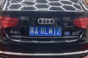 属兔车牌号吉祥数字：2024年热门车牌号码推荐