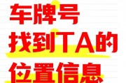 汕尾车牌靓号：车牌背后的故事与期待