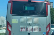 天津车牌靓号热抢，车牌价值再创新高！