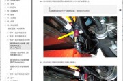 特斯拉Model 3安装图解：高端电动汽车的内部构造与安装细节
