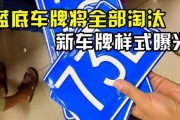 宝鸡车牌靓号热销中，抢购新车牌新气象！”