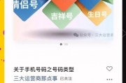 宜春车牌号中的明星：靓号背后的故事
