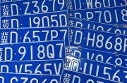 冀R车牌靓号：数字与梦想的完美邂逅