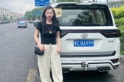吉B：吉林热门城市车牌背后的故事