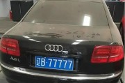大连四连号车牌，梦幻车牌背后的故事