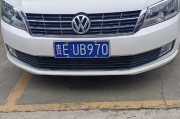浙H车牌靓号，价值几何？