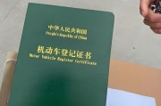 行驶证有车牌号吗？车辆合法上路的关键要素