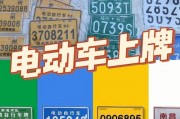 摩托蓝车牌靓号：车牌界的明星，你的专属身份象征