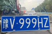 乌兰浩特靓号车牌火热出炉，车牌号码竟如此独特！