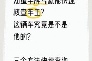 武汉车主注意！车牌安装新规来袭，赶紧自查！