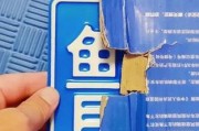 济南车牌靓号热抢，万元靓号瞬间被秒杀！”