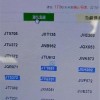 文登车牌靓号价值几何，价格背后的故事