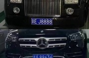 全球车牌靓号排名：世界车坛身份证的神秘面纱