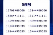 手机自选车牌靓号，一触即达的个性归属感