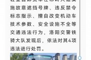 洛阳车牌靓号，见证城市荣耀时刻