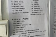 轻松办理！车牌变更，这些必备材料清单来了！