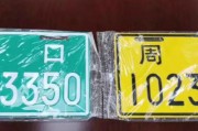 周口车牌号靓号，河南车牌魅力无限