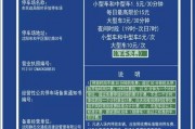 沈阳车牌靓号收费引热议，市民呼吁规范管理