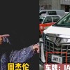 车牌号中的明星：最受欢迎的车牌号