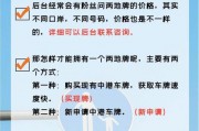 车牌子补办费用大：多少钱让你轻松上路？