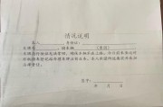 北京车牌注销攻略：轻松告别繁琐手续
