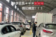 苏州车牌预约屡屡失败，车主急寻解决办法！