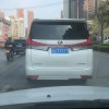 延安车牌靓号，价值几何？