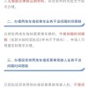 挂车牌排队新规：车主们请注意，排队领取车牌即将成为常态！