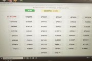 天津车牌靓号获取攻略：轻松上牌，魅力无限