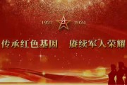 延安宝塔车牌靓号：传承红色基因的专属荣耀